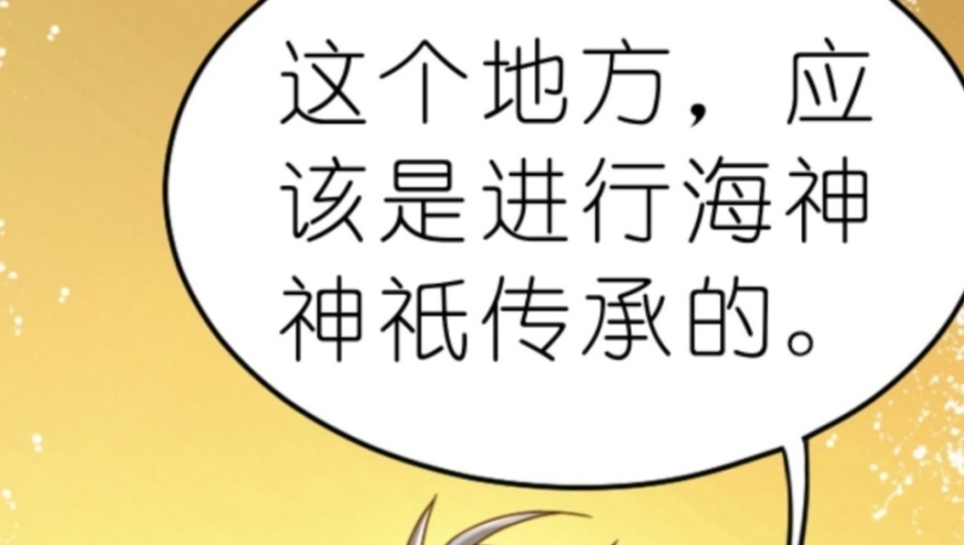 唐三在海神传承中的八个考验：脱胎换骨的进化