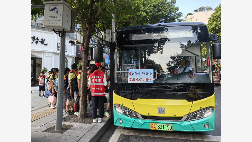 重庆丰都：通过“学生号公交”为家长减轻负担，守护学生的健康成长