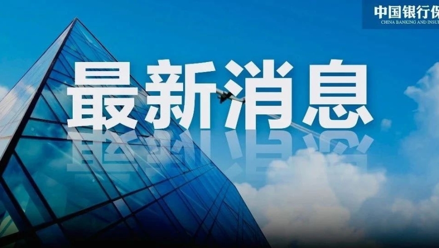 降准与降息政策解读：关键信息与未来趋势分析