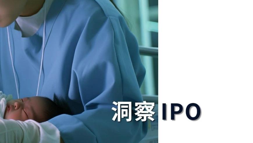 圣贝拉赴港IPO：背后的资本催熟现象，是否是真正的“真材实料”?