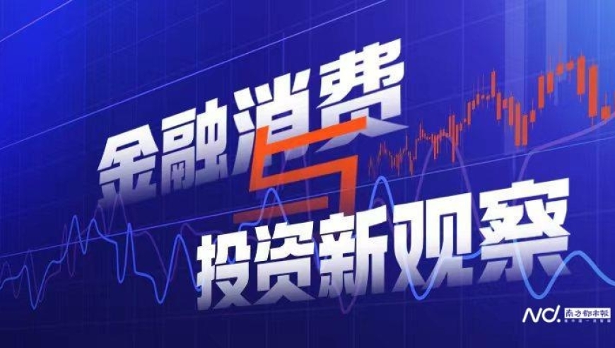 热点聚焦：A股创纪录上涨！未来哪些行业值得期待？