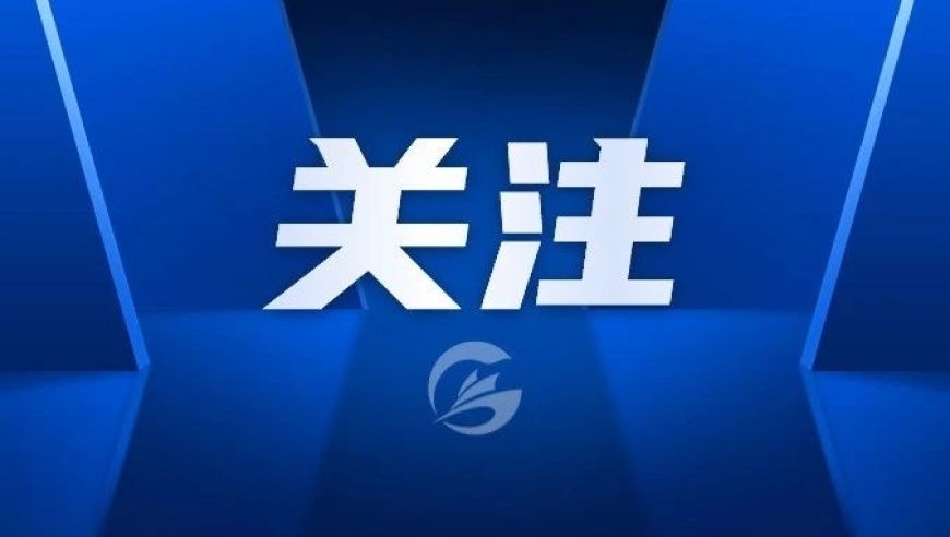 「拱墅家长」秋季/国庆期间校外培训温馨提示：赶紧查收，有效避免延误