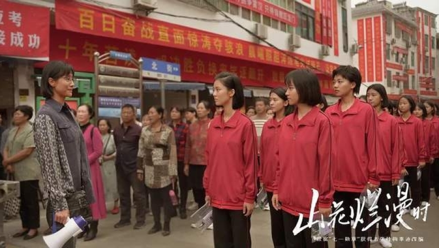 《山花烂漫时》：看就兰与合诗雨的共同表演，尽知女演员的状态的重要性