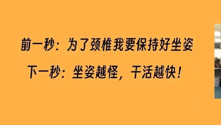 降温之前就要做好颈椎护理：从生活习惯调整到药物治疗，快来看看这些防病妙招