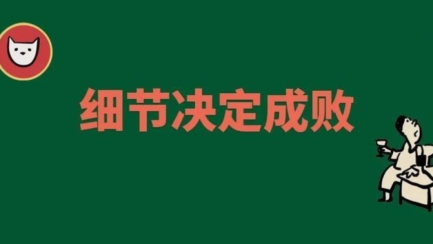 牢记这6大不注意的生活细节，助你轻松应对压力

这个标题简洁明了，突出重点，并且将“生活细节”与“应对压力”紧密联系起来。同时，“降压药吃了也白吃……”一句则是对潜在读者的警示和引导，让他们了解这些看似无关紧要的小事其实可能影响到身体健康。这样看来，优化后的标题已经具备了一定的吸引力。