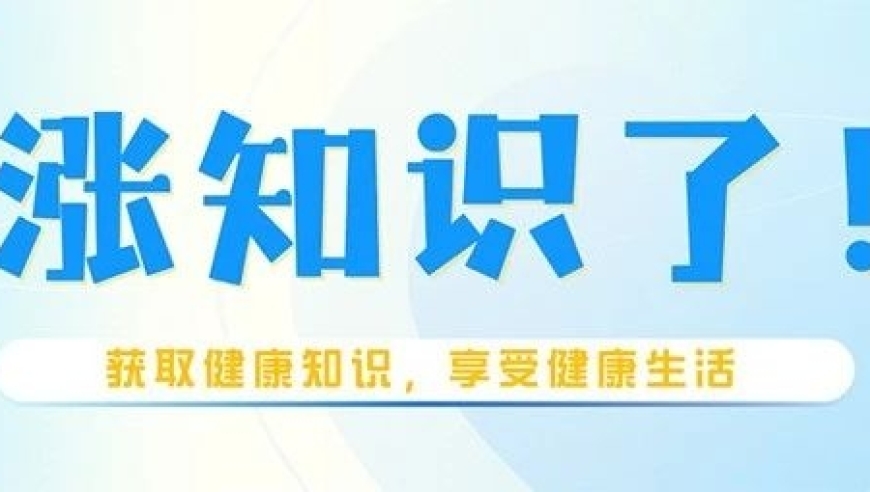 胎监知识：为何孕晚期务必检查？解读胎儿的心跳乐章