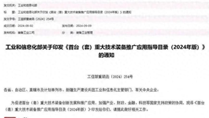 中国高端光刻机打破纪录，成功研发出65纳米高分辨率芯片生产线