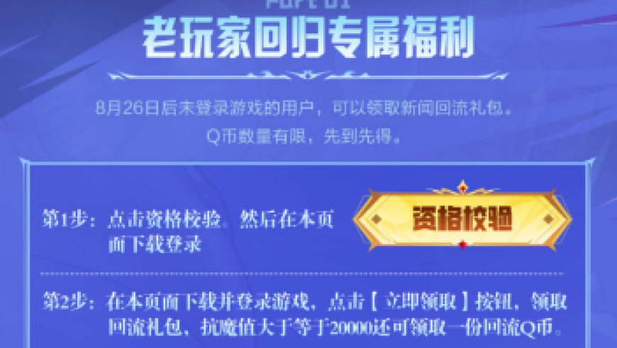 DNF手游免费获取海量白嫖福利：50深渊票+20福袋全部送！