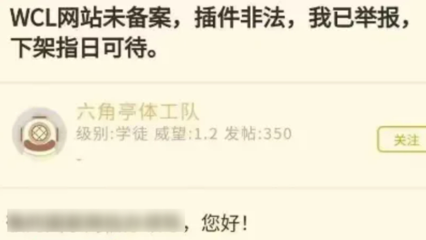 魔兽怀旧服：举报WCL引发玩家争议：未来是否将取消评分系统？