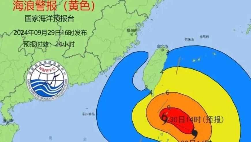 台风山陀儿已逼近台湾岛南部沿海，巴士海峡和台湾东部洋面即将掀起巨浪至狂浪！