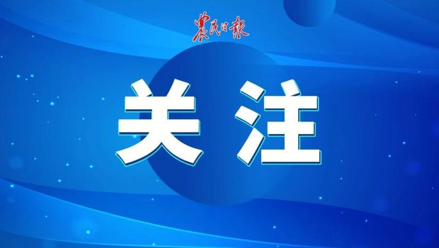 田晓晖：全球大豆价格受美联储降息影响上涨，或带动国内大豆价格上涨