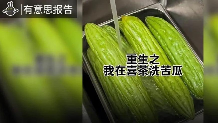 外卖市场新变化：年轻人开始尝试奶茶店的菜品