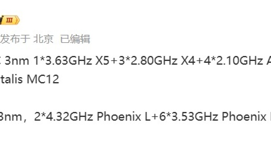 天玑 9400、骁龙 8 Gen 4 采购成本曝光：约155美元和190美元每颗