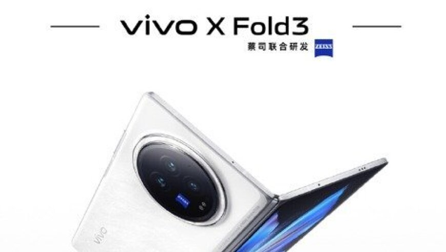 尽享轻薄之选！vivo X Fold3系列新旗舰限时直降1000元