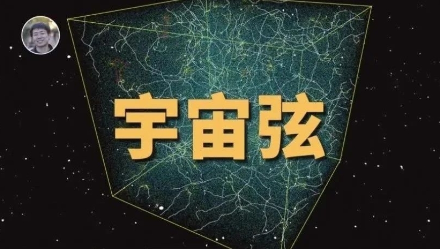 宇宙弦与弦理论：解开未知之谜的桥梁

在这个充满无限可能的时代，我们的科技发展已经突破了传统的知识框架。今天，我们将探讨一个全新的领域——宇宙弦。宇宙弦与弦理论的关系又是什么呢？

让我们从科学的角度来理解宇宙弦。在弦理论中，每个基本粒子都可以看作是一个潜在的能量波动，这些波动在特定的条件下会产生对应的粒子。这个理论试图解释所有已知的基本粒子和能量之间的联系，包括黑洞、引力波、宇宙微波背景辐射等现象。

而宇宙弦的存在，就是对这种理论的一种进一步证实。通过研究宇宙弦，我们可以更好地理解基本粒子如何相互作用，并推断出它们的行为模式。

然而，宇宙弦的概念远超我们的想象，这使得它成为一个充满挑战的研究课题。尽管如此，科学家们并未放弃，他们正在积极寻找有关宇宙弦的线索，希望能揭开它的神秘面纱。

总的来说，宇宙弦是一种尚未被完全揭示的微观世界现象，其存在和发展为我们提供了一种新的理解和探索宇宙的可能性。未来，我们期待着更多关于宇宙弦的信息，同时也希望能够借助弦理论，更深入地理解我们的世界。