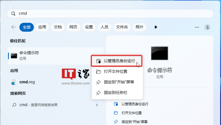 微软 Win11 唤醒经典：重塑任务栏，希望用户体验回归