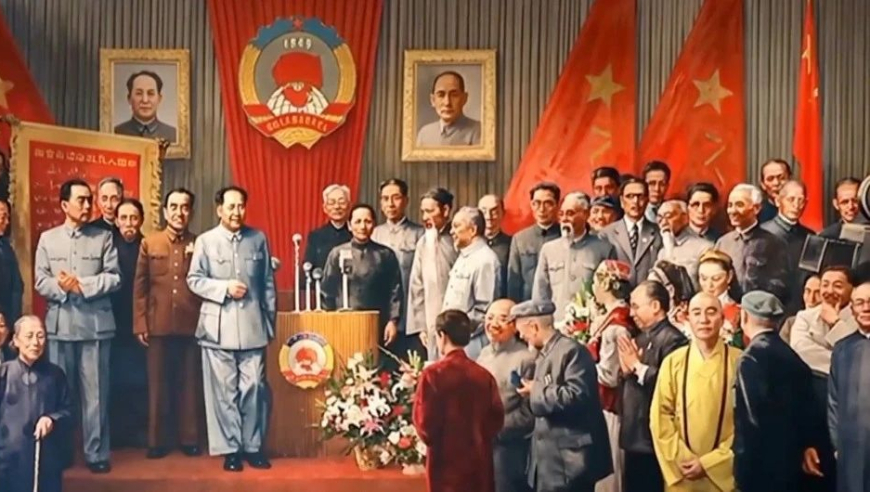 1949年：中国共产党北迁与新中国成立的历史进程