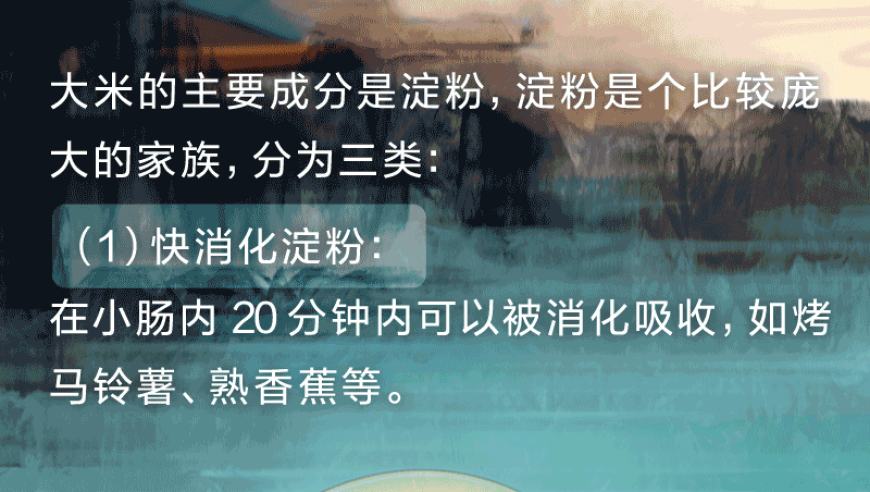 饭前煮一锅米，让您健康稳定血脂和血糖