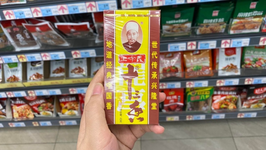 中药十三香真的能调理脾胃吗？真正的健康知识揭露