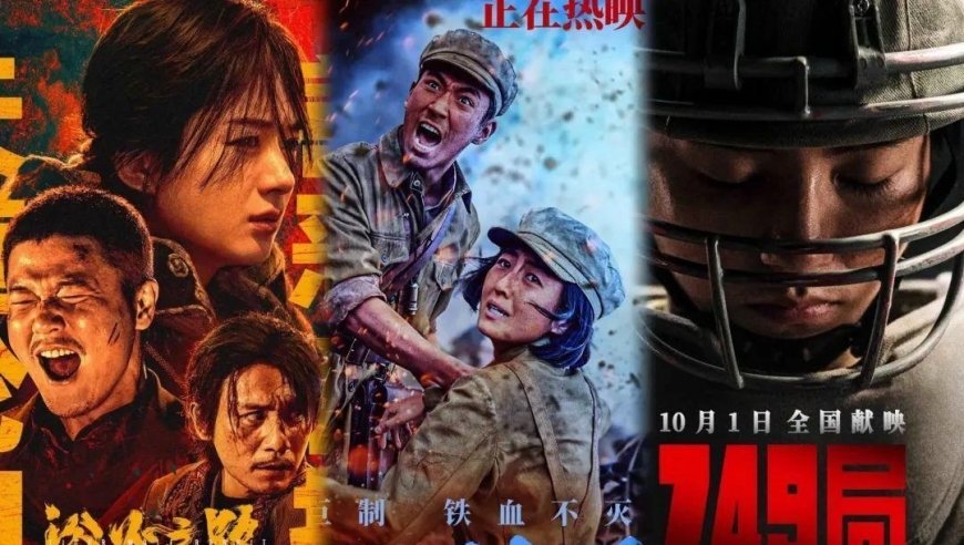 国庆档佳作：朱一龙与王俊凯对决，新片《志愿军2》口碑大爆发！