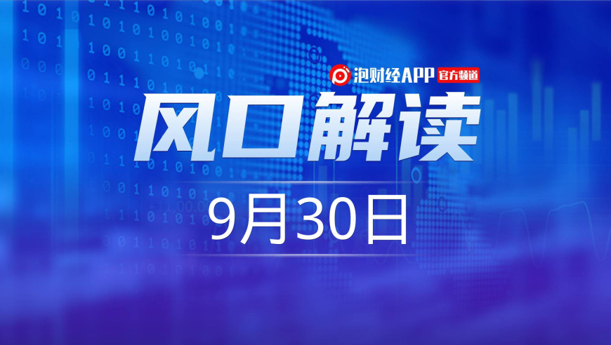 蔚来汽车再获新投资，累计亏损超千亿元，这家中国电动车领军者何时能够重拾盈利?