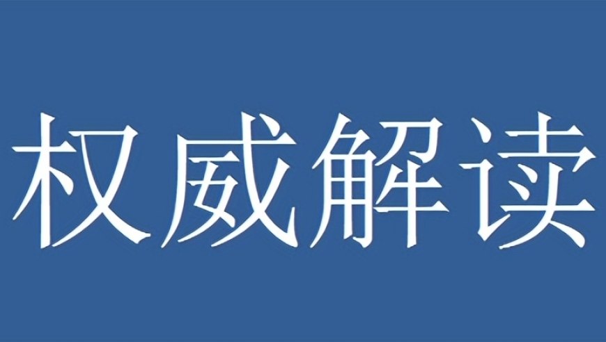 北京新增公积金政策，二孩及以上家庭最高可贷160万