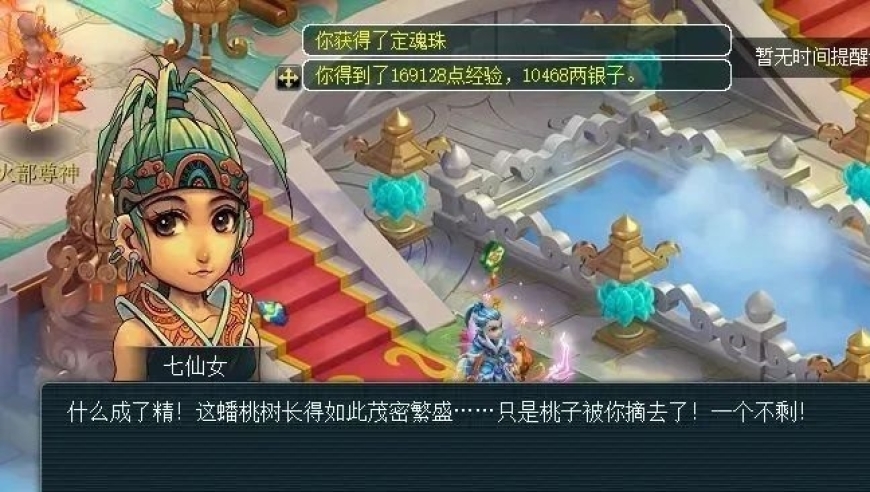 梦幻西游十月玩法更新调整：重点提卡、丰厚奖励的全新策略！