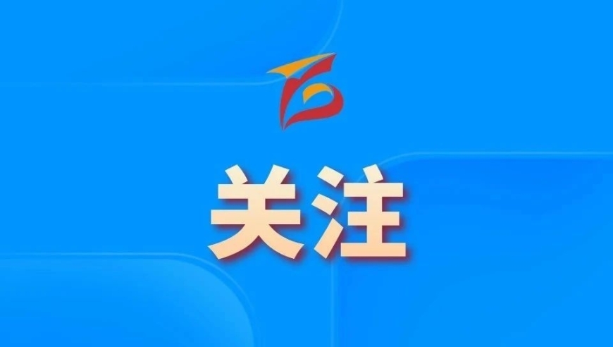 全新价比：HPV疫苗价格大幅下降至20元每支，性价比凸显