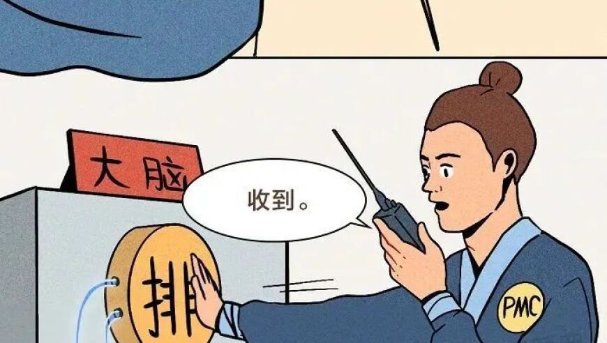 关键时刻：你的尿尿习惯为何总是令人意想不到的快乐时刻？