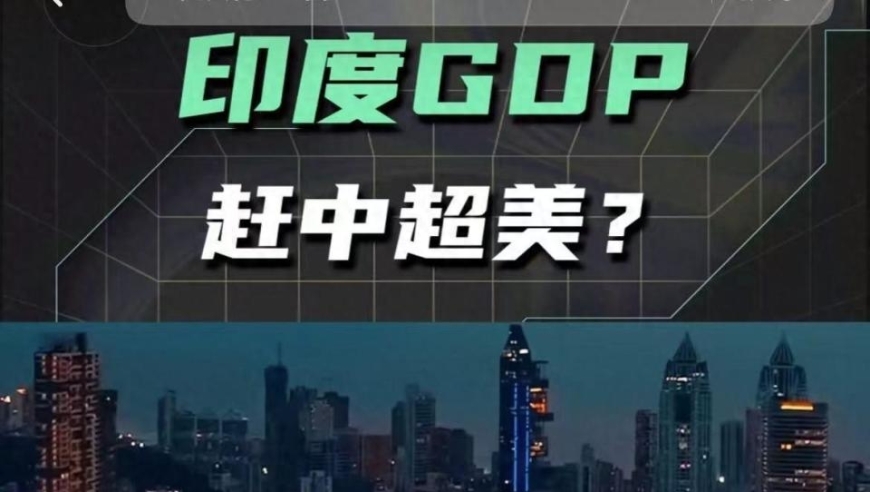 中国崛起：东南亚工厂打包回流的计划面临挑战，印越世界的制造业梦在夹缝中挣扎