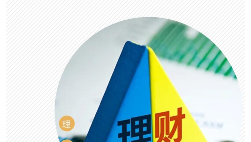 9月银行业理财市场：破净率回落，双降政策引发影响