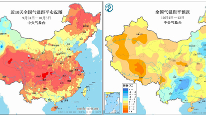 新鲜冷空气卷土重来，北方的朋友快来欣赏美丽的极光吧