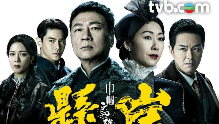 TVB台庆剧大戏《TVB打响头炮：视帝视后同上阵》震撼上映，胡定欣和杨怡激战一触即发