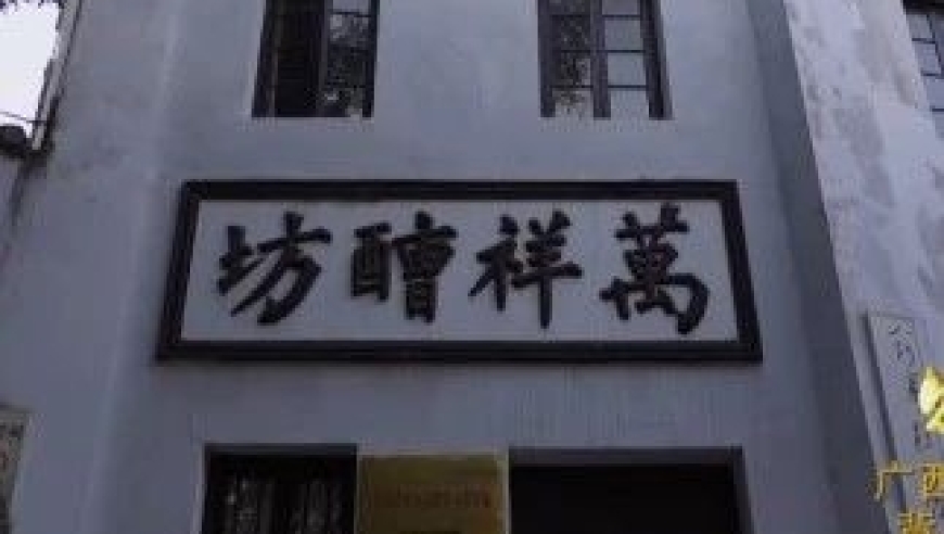 桂林‘八办’：这座城市的网络秘密与神秘力量