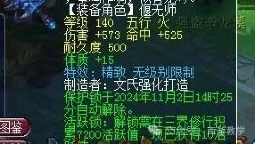 梦幻西游：双喜临门！出双蓝字无级别，签到还有春天