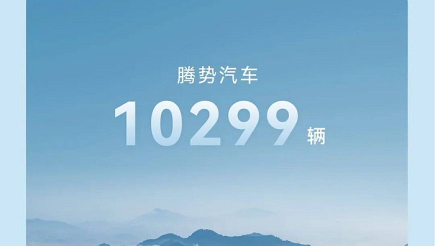 比亚迪品牌9月份销量实现41万辆，同比增长45.6%，实力傲人