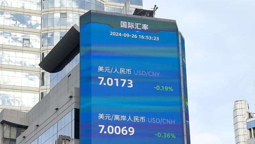 人民币对美元汇率季度升值3.44%，后市走势需关注