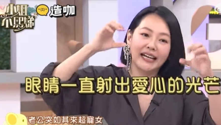 小S曝光：揭秘秘密时刻，老公深情注视女儿爱意溢出，轻吻女儿手背