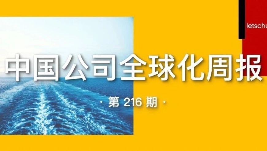 蔚来在中东非洲展开新布局：从阿联酋到埃及的海外市场战略解析