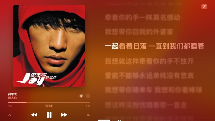 Apple Music应用程序的1.5.0.152版本已正式发布！提升体验，解锁更多音乐享受！