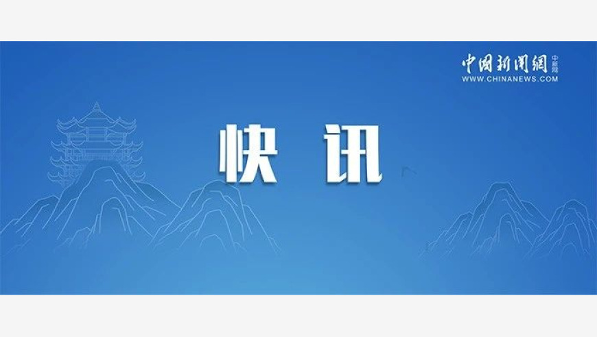 以色列惊传恐怖袭击，官方通报详情