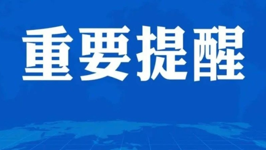 史上最严格的飞检组空降400多家医院，紧急应对医疗质量大检查