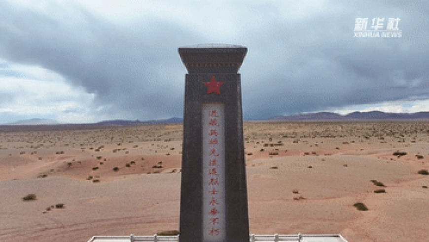 山川秀美背后，探寻英雄的足迹——秀我中国：英雄屹立雪山，追踪进藏英雄先遣连