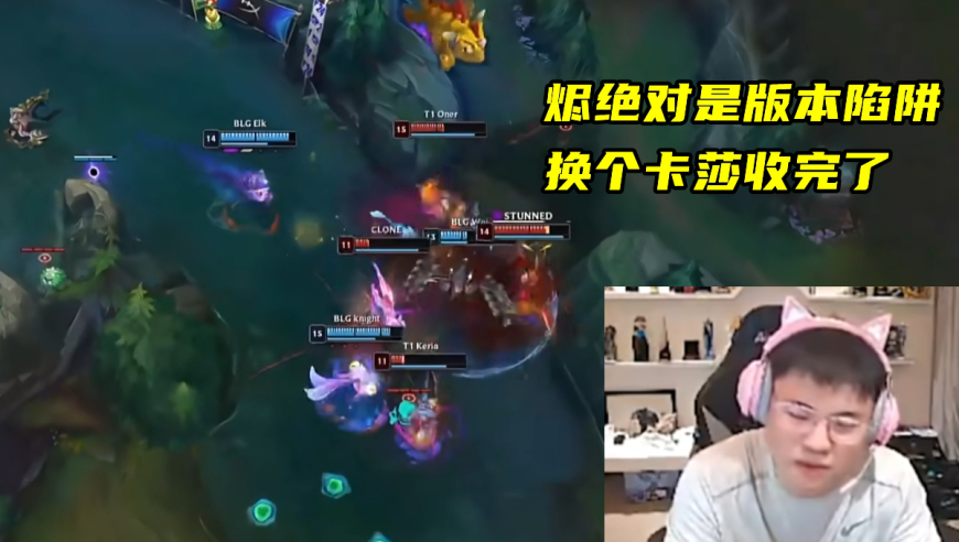 BLG输掉三场比赛后宣布新经理接班，一串三让Bin接棒Faker

优化后的 

BLG的烦恼来了！连续失利，新经理宣布接班，并被公认为最强替补选手取代，一串三赛果令人惊讶