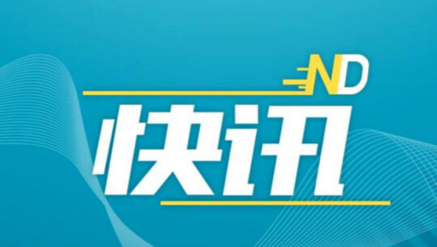 佰仁医疗实控人拟增发专项贷款 加码投资布局