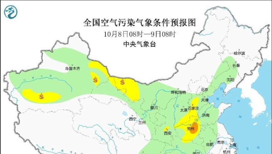 中央气象台警告：下周西南地区仍将受降雨影响，预计有弱冷空气袭北