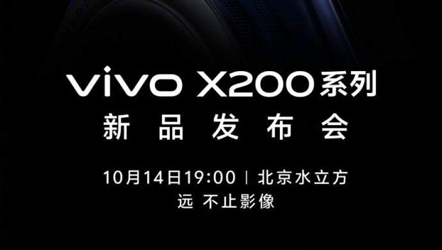 强大摄像头与超长焦，vivo X200系列解析：揭秘2亿像素长焦拍摄的秘密

vivo X200系列摄影性能解析：2亿像素长焦下放 Pro 版本魅力十足

探索vivo X200系列的4K全画幅镜头与2亿像素长焦：揭秘性能的秘密

专业摄影师视角：解读 vivo X200系列的2亿像素长焦下放 Pro 版本特性

深入浅出：详述 vivo X200系列的2亿像素长焦及Pro版本特性

vivo X200系列相机系统全面解析：2亿像素长焦与Pro版本详解