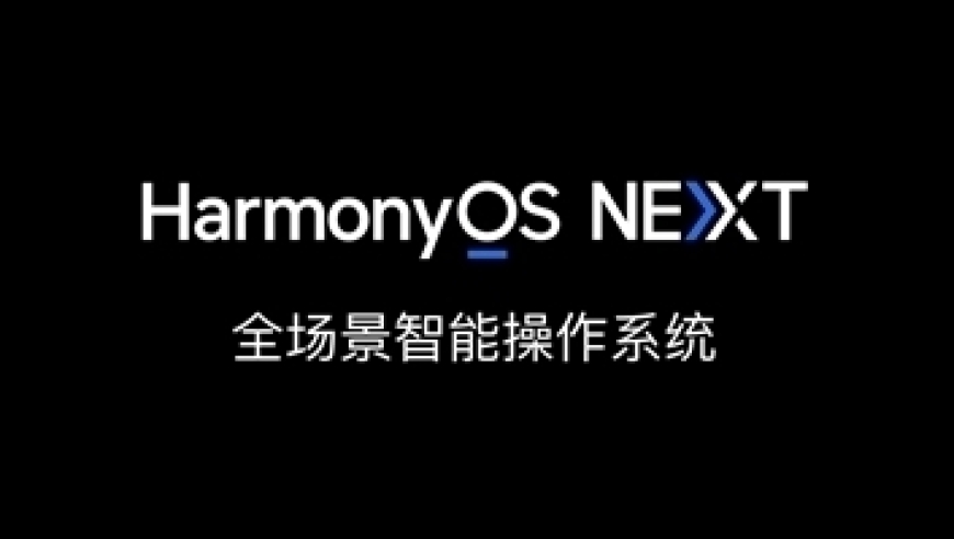 HarmonyOS NEXT今日公测，《永劫无间》手游消息：请勿提前更新，待适配完成后再行决定