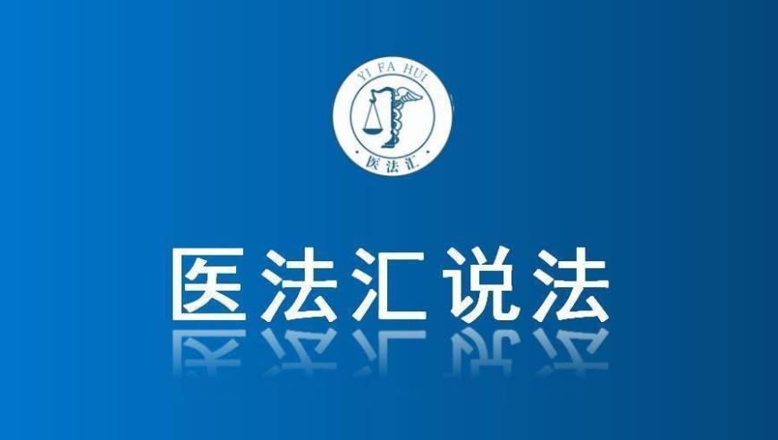 72岁老人肺癌术后因医院责任去世 家属诉讼索赔22万