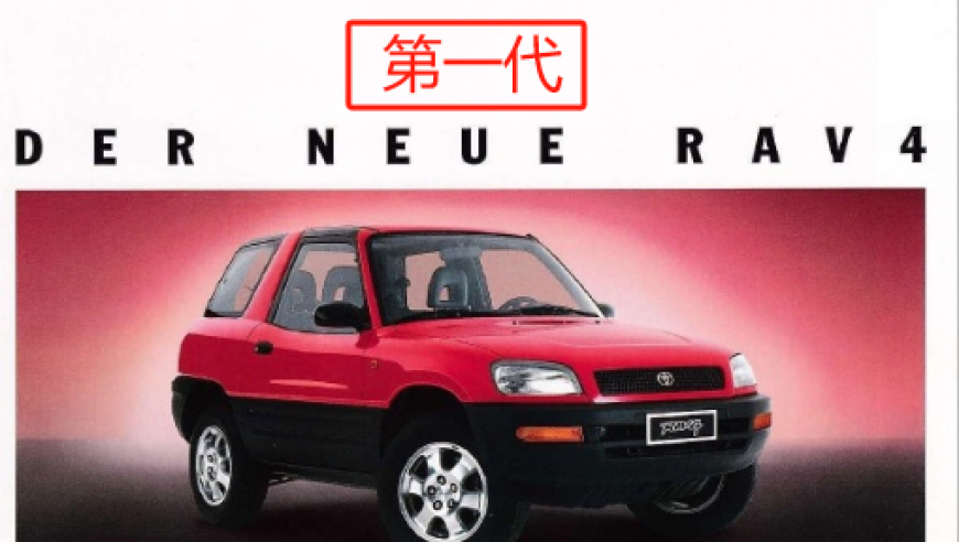 丰田全新RAV4闪耀登场：外观美学无可挑剔！